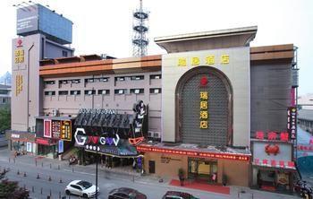 Hangzhou Ruiju Hotel Dış mekan fotoğraf